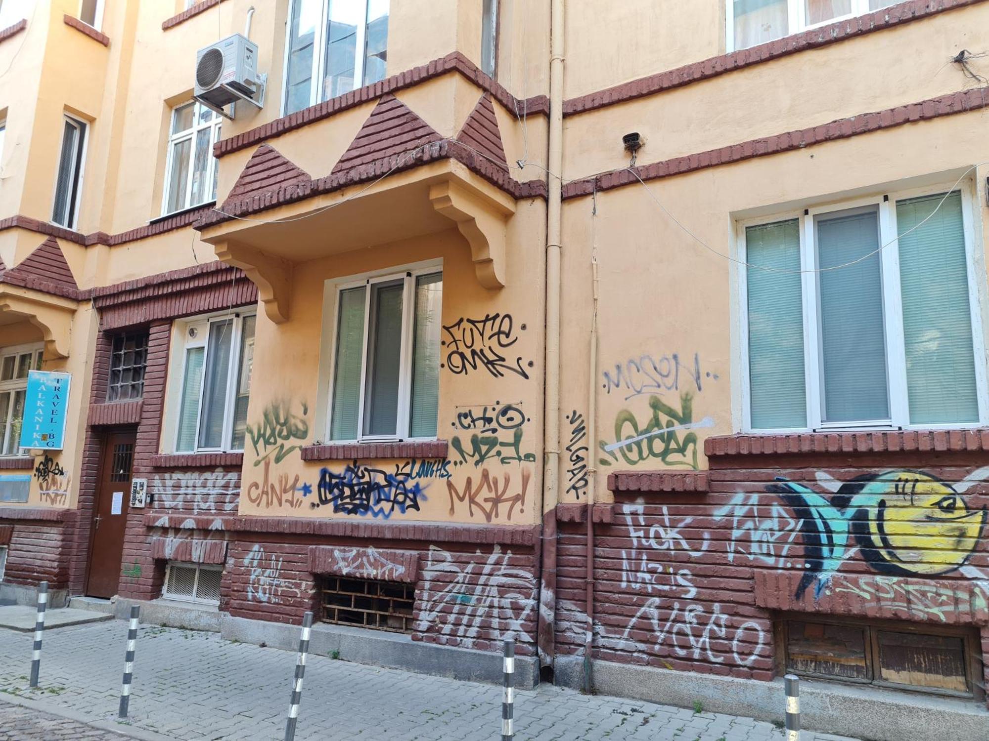 El Apartemen *